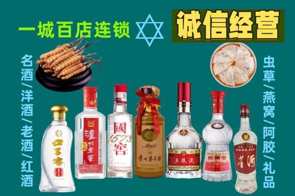 楚雄回收五粮液酒瓶