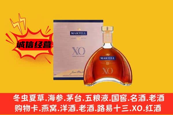 楚雄上门回收马爹利价格