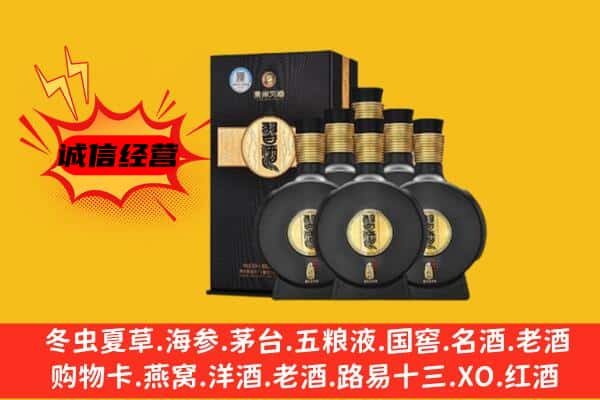 楚雄上门回收习酒价格