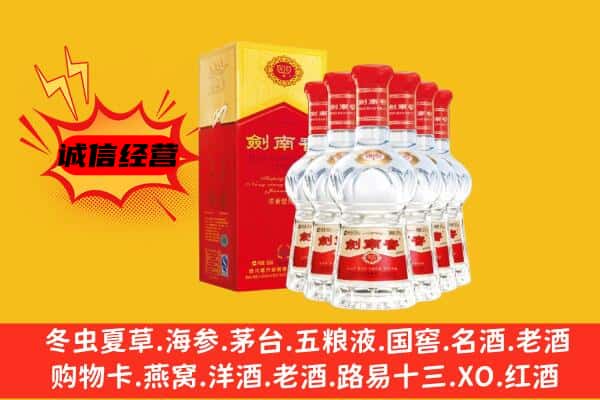 楚雄上门回收水晶剑价格