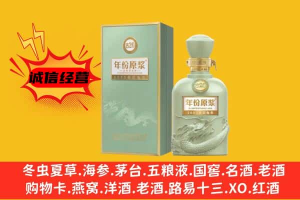 楚雄上门回收古井贡酒价格