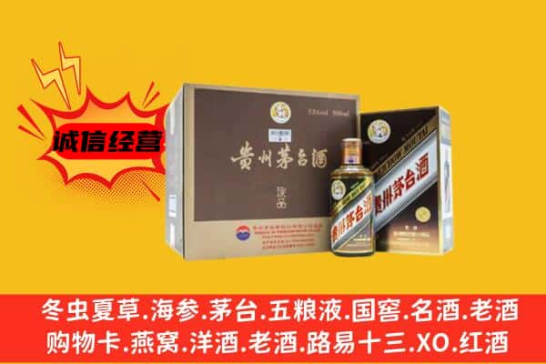 楚雄回收彩釉茅台酒