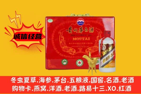 楚雄回收80年份茅台酒