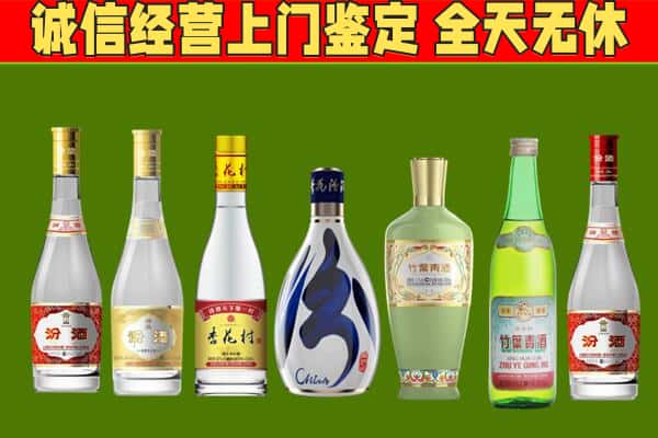 楚雄烟酒回收汾酒系列.jpg